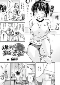 Comic Unreal 2010-12 Vol.28 [Digital]