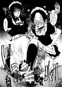 [The National Anthem (Ibiryo)] Freeeee Paaapeeeer002 [Digital]