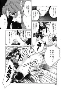 [Nanjou Asuka] Monologue