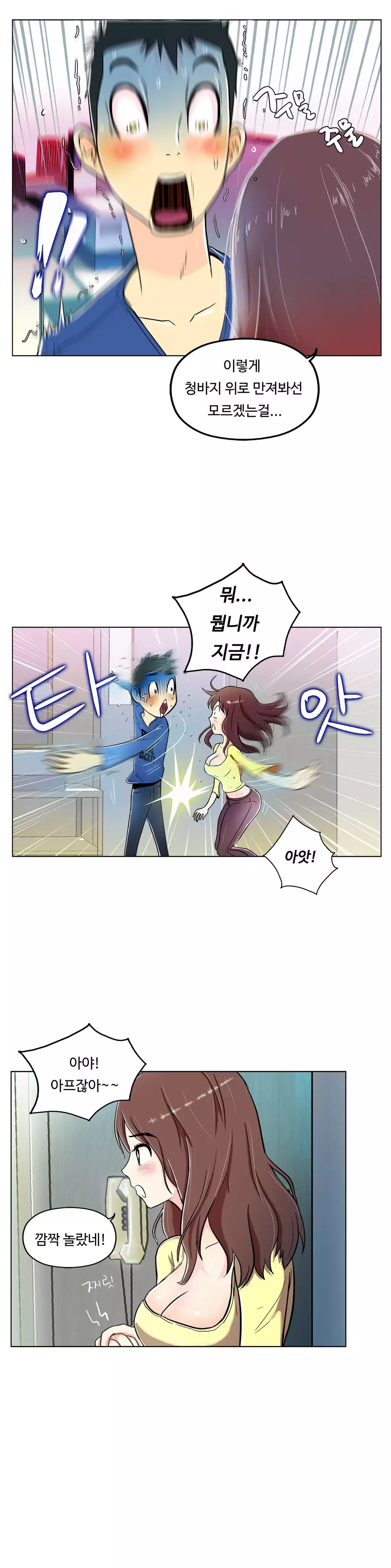 One Room Hero Ch.1-36