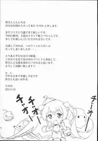 (C89) [Mukousharan (Chiyami)] Kabocha Cream Pasta (Kantai Collection -KanColle-)