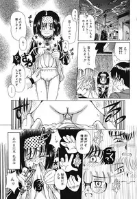 [Toyokawa Inari] Omocha Shoujo Yuugi