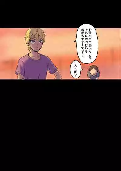 Until the healing insurance teacher is taken down by my friend