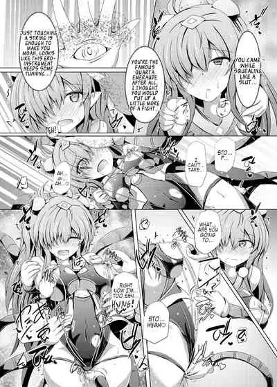 Karen Kishou Quarta Ametus #16