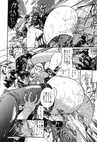 [Penname wa nai] Onnakyoushi Shiori