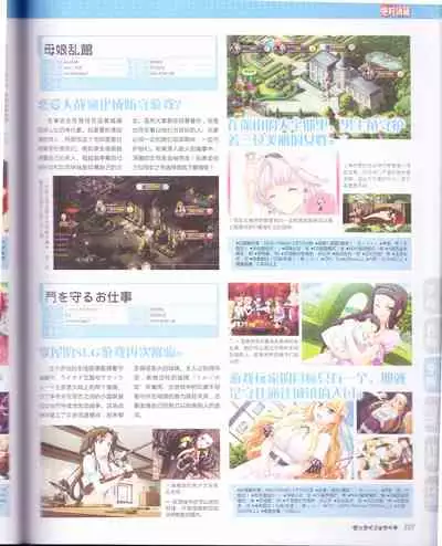 zettairyouiki Galgame yuuginennkann 2012