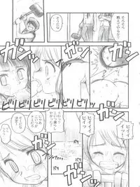 Zettai Karen Desuwayon