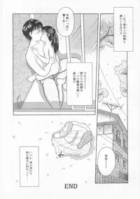 [Anthology] Comic Alice Club Vol. 2