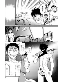 [CLUB-Z (Hinata Yagaki)] BLACK OUT 4 (PachiQue Next) [Digital]