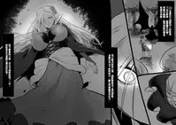 [Kouji] Bishoujo Vampire ni Bonyuu Drink Bar ni Sareru Hanashi [Chinese] [沒有漢化]