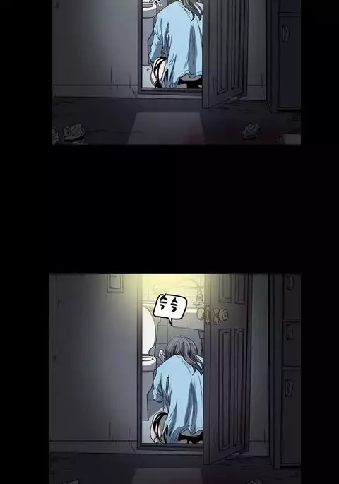 Kitsch | Disrespectful Bitch Ch. 1-71