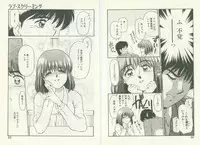 [Kouzenji Kei] UNlucky So Happy