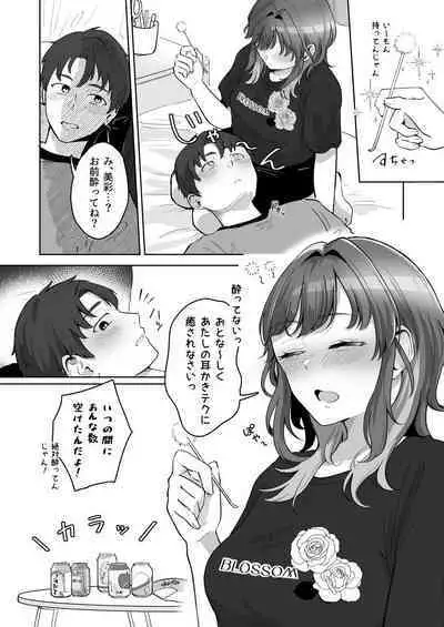 Yuragi Sanshimai wa Yoshi Yoshi Shitai