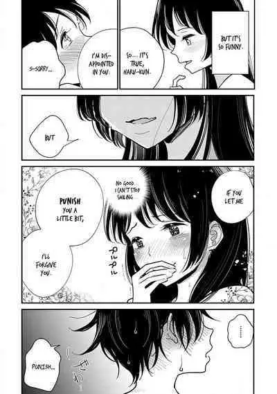 Anata ga Amaku Nedaru Made | Until You Beg so Sweetly