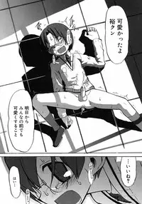 [Anthology] Shounen Shikou 2