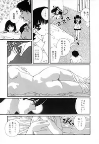 [Matsubara Kaori (Mana-ko)] Yuuzaisha