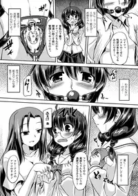 [Anthology] 2D Comic Magazine Shasei Kanri Maniacs Vol. 1 [Digital]