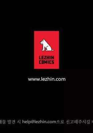 Atonement Camp Ch.0-50