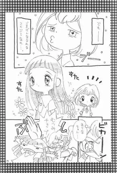 Ojamajo Love Sharp-pu!!