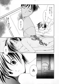 [Phoenicia Masako] Onna no Ko Zukan