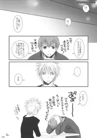 (C71) [Digital Lover (Nakajima Yuka)] Rough Sketch 32 (Ragnarok Online)