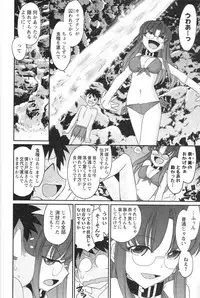 [Charlie Nishinaka] Cheers! 13