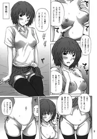 (C86) [JUMBO MAX (Ishihara Souka)] NANASAKISS (Amagami)