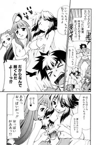 [Mizuki Hitoshi] Gekihin