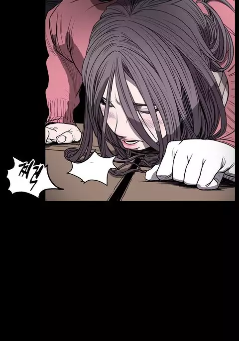 Kitsch | Disrespectful Bitch Ch. 1-71