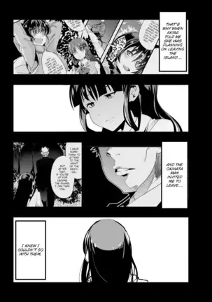 Village of Seduction - Night 1-6