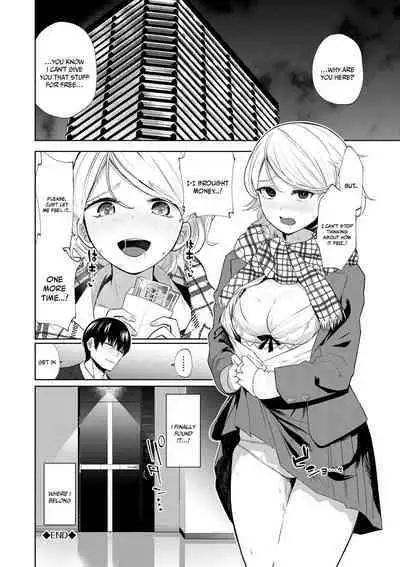 Daraku Kanojo | Depraved Girlfriend