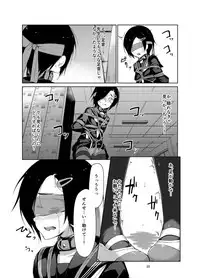 [face to face (ryoattoryo)] Rengesou Ni [Digital]