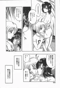 [Karura Syou] Ki.Ke.N na Aikotoba