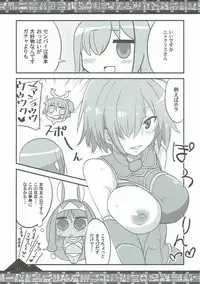 (COMIC1☆11) [BlueMage (Aoi Manabu)] Osuki ni Demasei! (Fate/Grand Order)