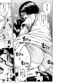 COMIC Mugen Tensei 2017-07 [Digital]