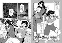 [Sae (Umiyama Misaki)] Bitch & Slave & Mistress [Digital]