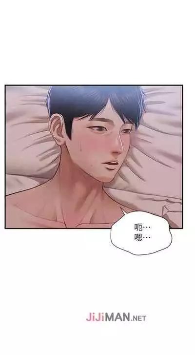 【周三连载】纯情的崩坏（作者：Aru&色色思想） 第1~31话