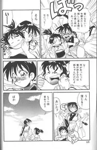 [FRED-KELLY] Fighting Kids