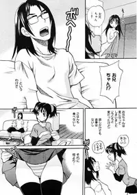 COMIC 0EX Vol. 10 2008-10