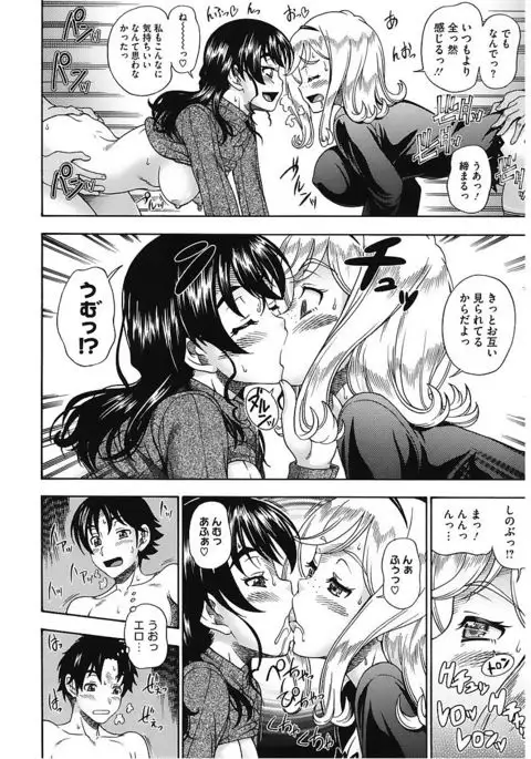 Core Colle Vol. 5 Rankou Hen