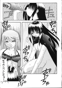 (C58) [Abarenbow Tengu (Daitengu Iori, Izumi Yuujiro)] Super☆Lovers (Various)