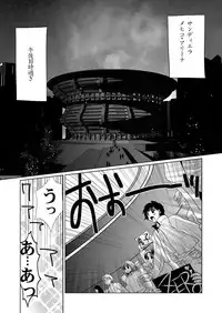 [Yuriai Kojinshi Kai (Yuri Ai)] RRRideon DEEP DIGITAL Version (Rumble Roses) [Digital]