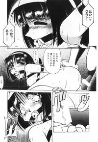 [Rokujou Mugi] Midara na Yoru heno Shoutai