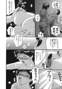 [Kusatsu Terunyo] Yogari Duma ~Darashinai Karada~