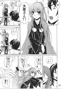 (C78) [HONEY BUMP (Nakatsugawa Minoru)] -Ikuhisashiku- HONEY BUMP Sekirei Soushuuhen (Sekirei)