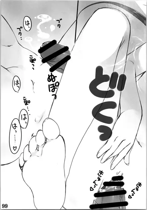 Imouto no Otetsudai Soushuuhen