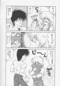 [Ikoma Ippei] Idol Toy Yuki