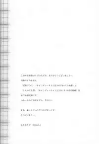 [Yukiyanagi] Miniskirt Doumei | Miniskirt Alliance [English] {Tadanohito}