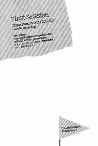 (C82) [Ssize (Sam)] First Session (Kingdom Hearts)