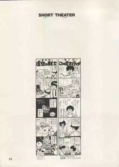 [Anthology] Bishoujo Shoukougun Lolita Syndrome 5 (Various)